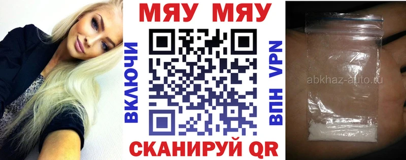 Купить APVP Псилоцибиновые грибы Мефедрон Гашиш Кокаин Кашин