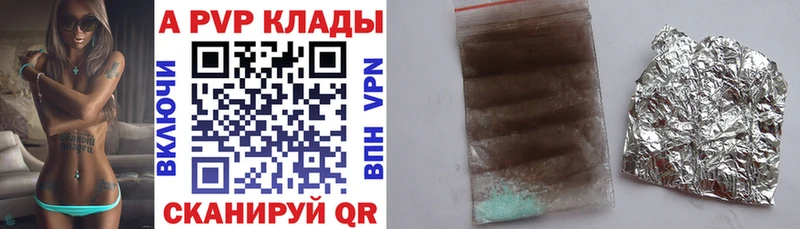 Alpha PVP СК  Купить  Кашин 