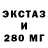 Экстази ешки Rahim Akanov