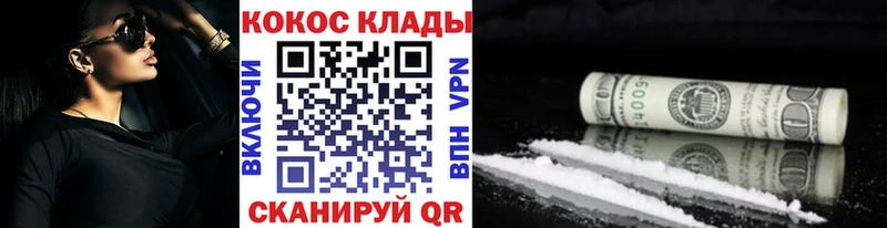 Купить где Кашин COCAIN Fish Scale