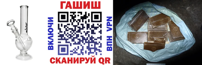 ГАШИШ гарик  Купить где  Кашин 