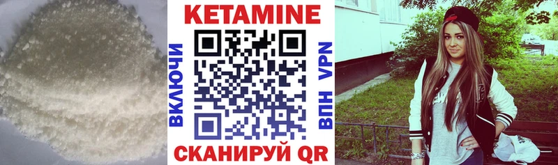 Купить где Кашин Кетамин ketamine