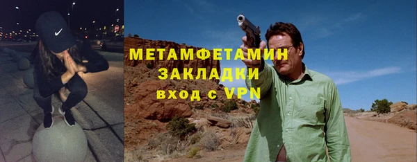 MDMA Козловка