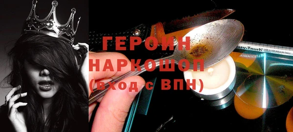 герыч Кодинск