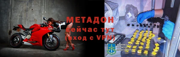 MDMA Козловка