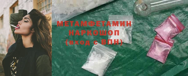MDMA Козловка