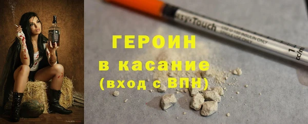 герыч Кодинск