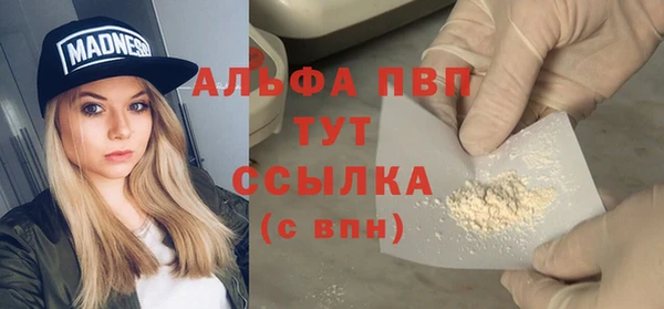 MDMA Козловка