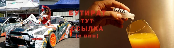 MDMA Козловка