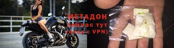 MDMA Козловка