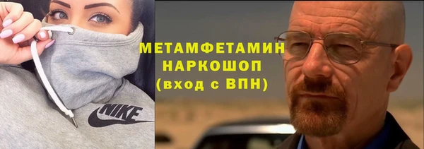 герыч Кодинск