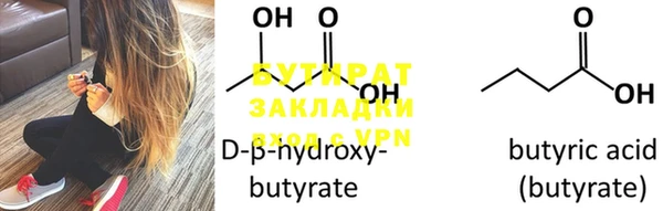 MDMA Козловка