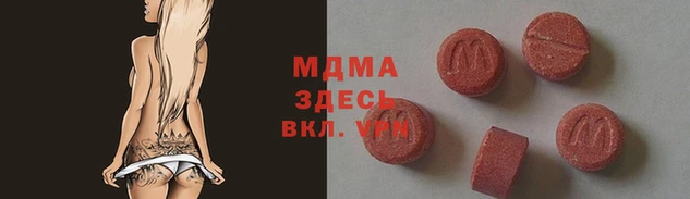MDMA Козловка