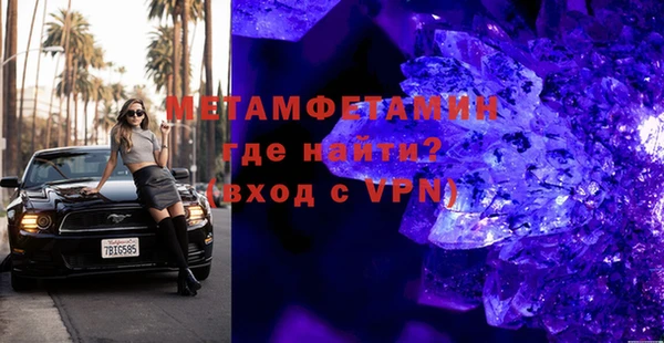 герыч Кодинск