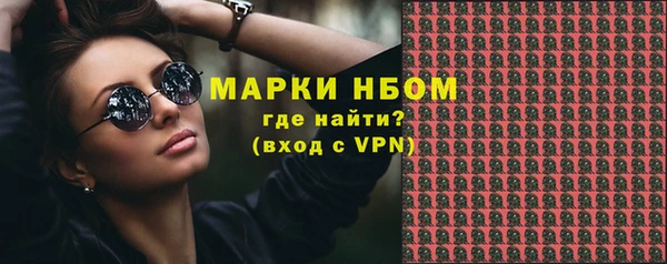MDMA Козловка