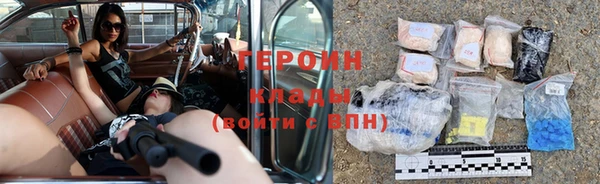 герыч Кодинск