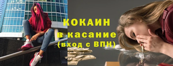 MDMA Козловка