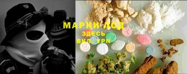 герыч Кодинск