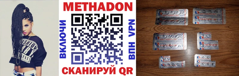 Купить Кашин МЕТАДОН VHQ