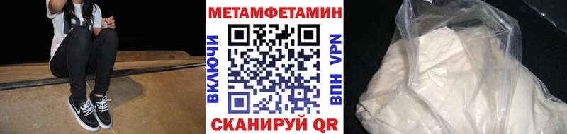 Первитин винт  Купить где  Кашин 