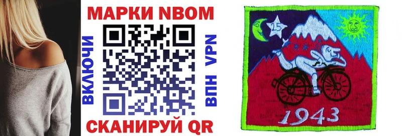 Купить где  Кашин  Марки 25I-NBOMe 1,5мг 