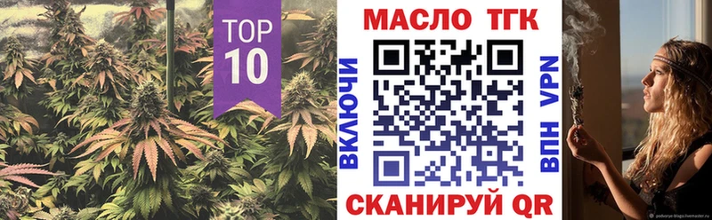 Дистиллят ТГК гашишное масло Купить Кашин