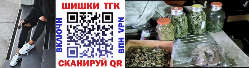 Шишки марихуана OG Kush Кашин